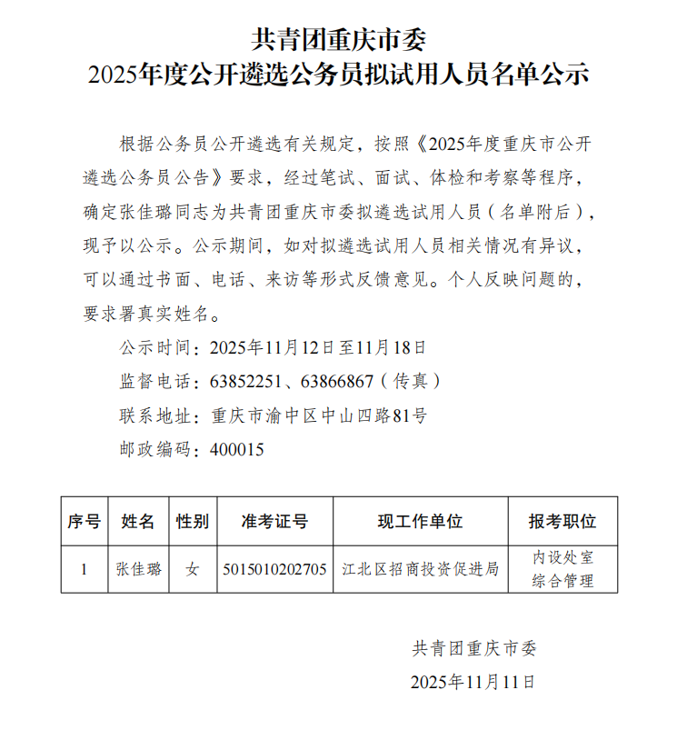 08b94d34-d001-4946-a640-f88f8c4806be