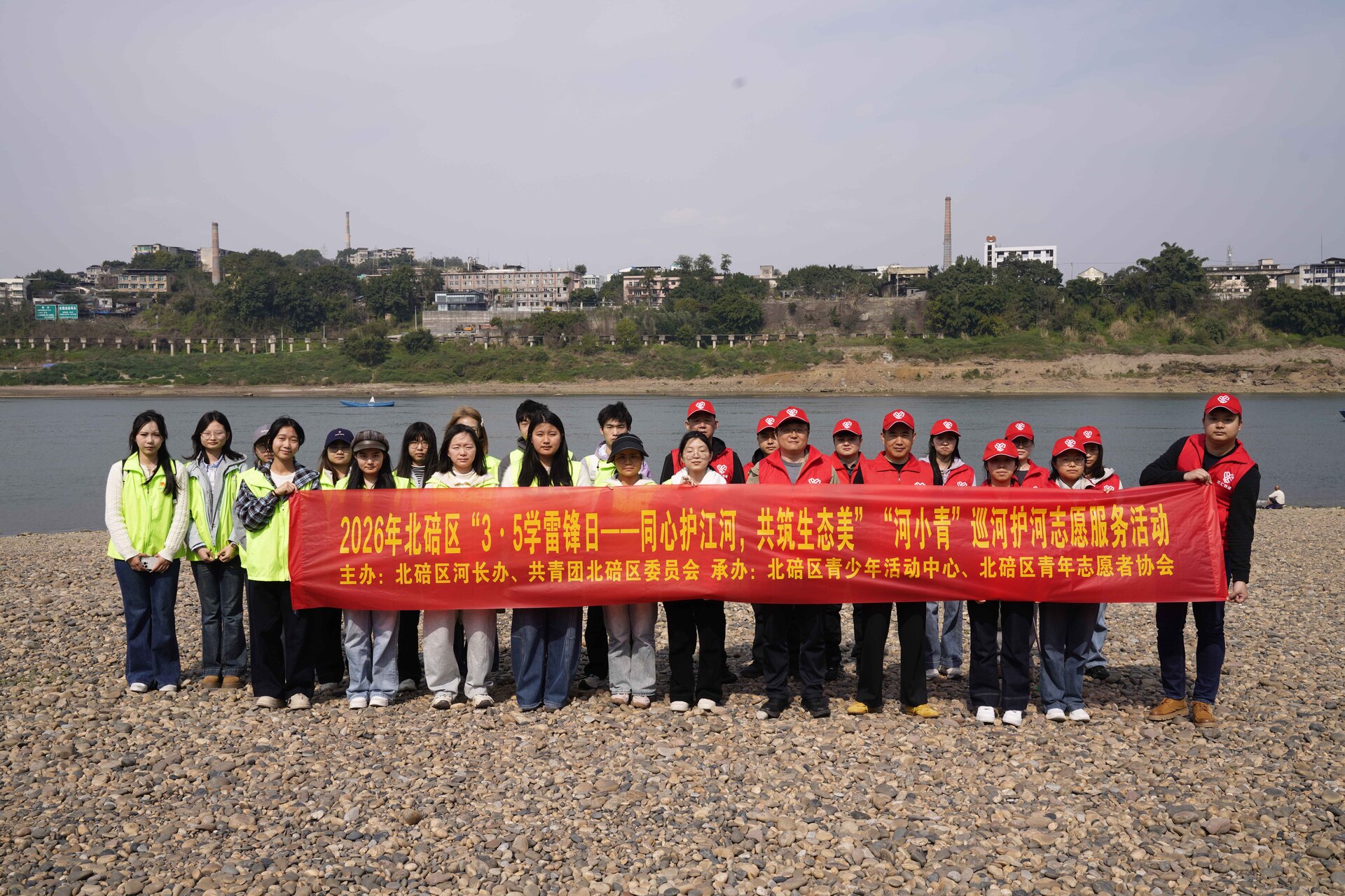 中铁建生态环境有限公司开展巡河护河志愿服务活动现场 (10)